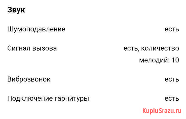 Рация motorola tlkr-T80 extreme Луга - изображение 1