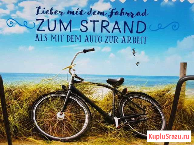 Немецкий язык Калининград - изображение 1