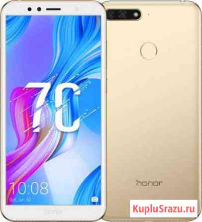 Huawei Honor 7C 2Sim 5.7 13/2MP 32Gb LTE золотой Владикавказ