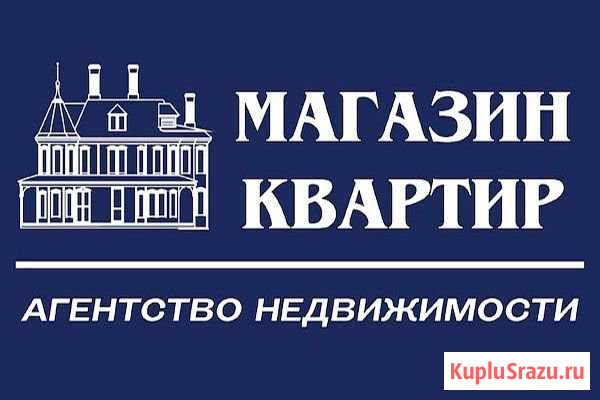 Агент по продаже недвижимости (риелтор) Дзержинск - изображение 1