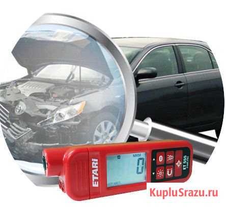Автоподбор Проверка авто перед покупкой Курск - изображение 1