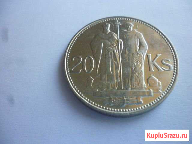 Словакия 20 крон 1941г серебро Кирилл и Мефодий Майкоп - изображение 1