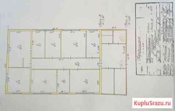 Парфино -146 кв.м. в аренду Парфино