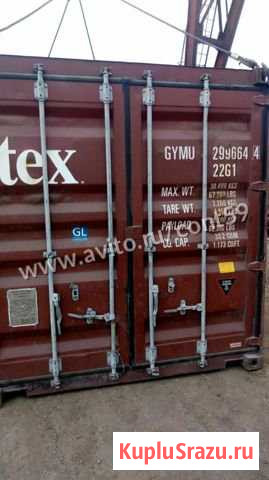 Контейнер 20 футов из Самары №gymu2996644 Бузулук - изображение 1