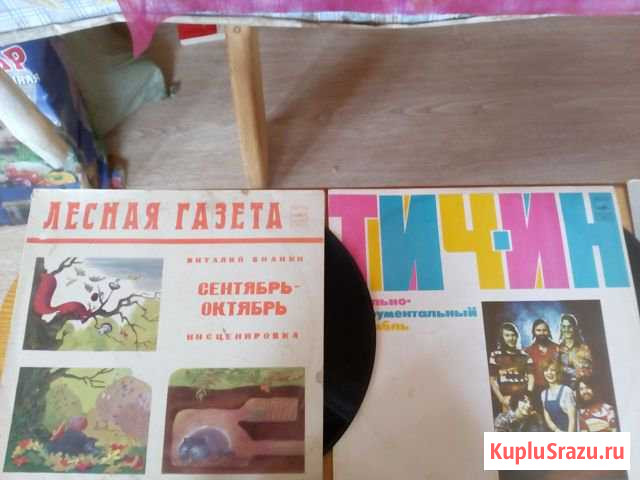 Пластинки Людиново - изображение 1