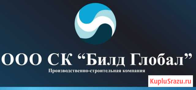 Требуется Сварщик-Сборщик Дзержинск - изображение 1