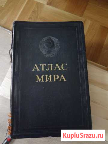 Атлас мира Выборг - изображение 1