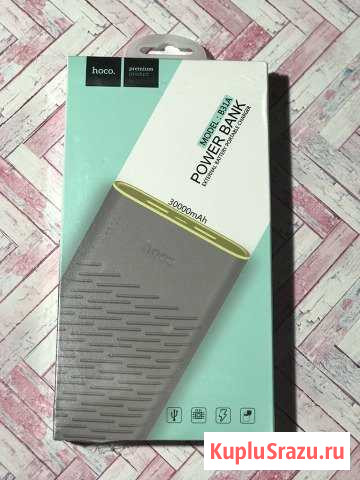 Power bank Астрахань - изображение 1