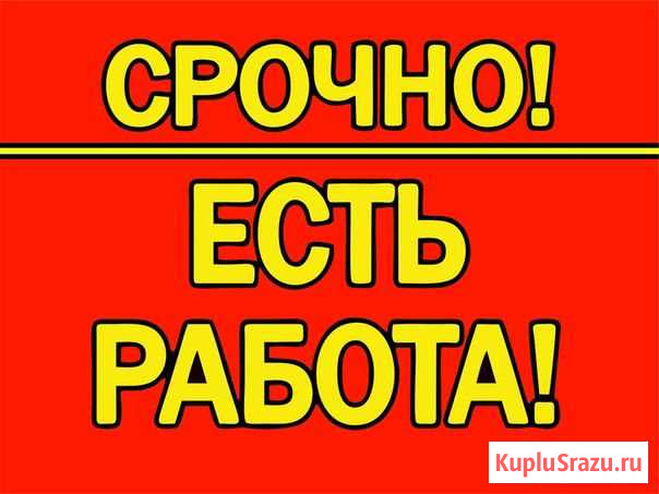 Сотрудники охраны в Екатеринбурге Екатеринбург - изображение 1