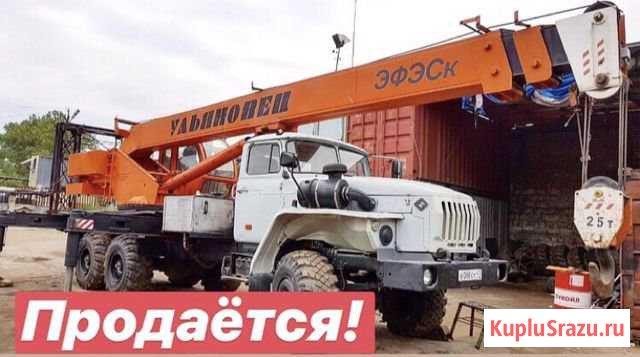 Автокран Санкт-Петербург - изображение 1