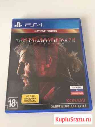 Metal Gear Solid 5 The Phantom Pain PS4 Волжский