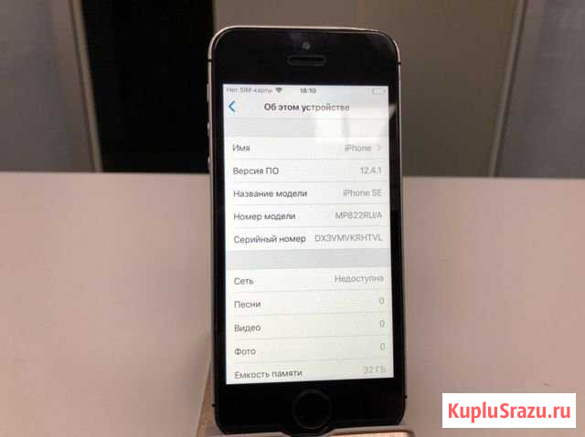 iPhone SE 32gb Пермь - изображение 1