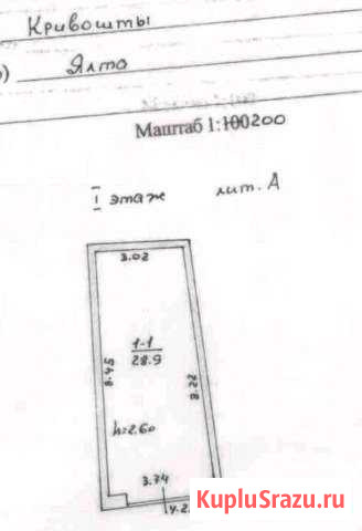 Гараж на продажу в Ялте Ялта - изображение 1