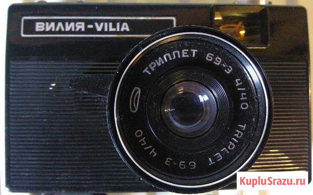 Вилия Vilia Фотоаппарат Ногинск - изображение 1