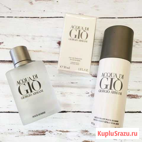 Acqua di Gio Владикавказ - изображение 1