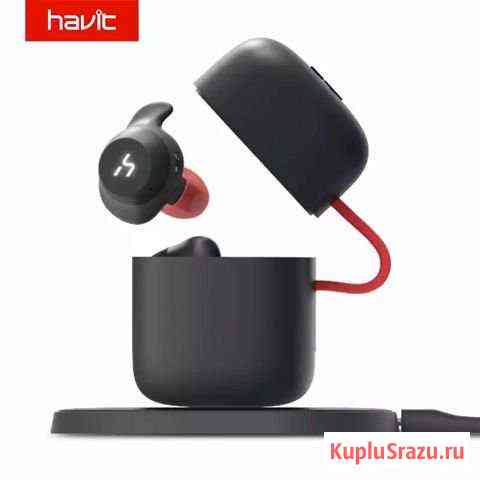 Наушники Havit G1 Энгельс