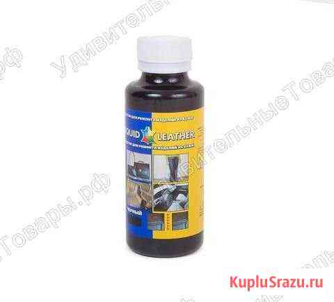 Жидкая кожа Liquid Leather Черная Дзержинск