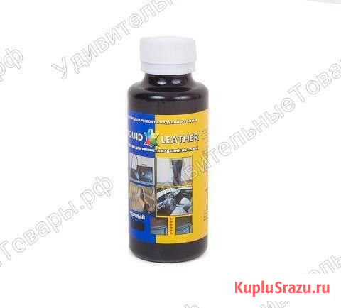 Жидкая кожа Liquid Leather Черная Дзержинск - изображение 1