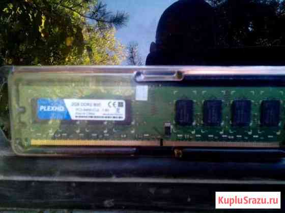 Оперативная память DDR2-2GB Шахты