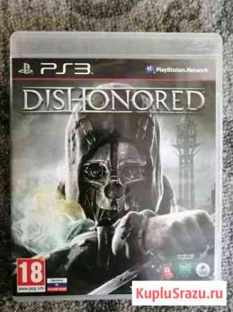 Dishonored (игра PS3) Альметьевск