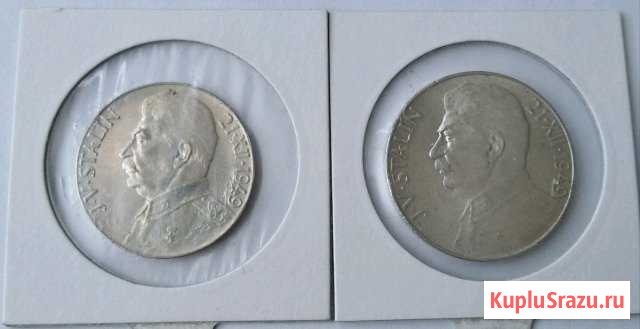 Монеты 50,100 крон (серебро) 1949 г.(пара) Всеволожск - изображение 1