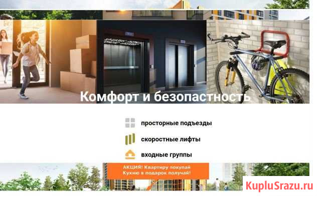3-к квартира, 76.2 кв.м., 8/17 эт. Чита - изображение 1