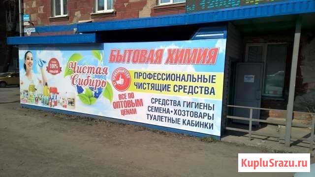 Помещение свободного назначения, 350 кв.м. Новокузнецк - изображение 1