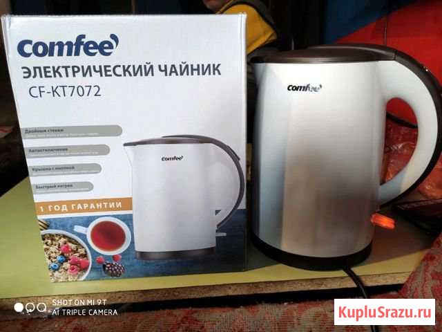 Чайник термос Всеволожск - изображение 1