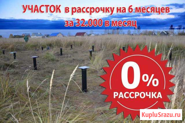  Тейково - изображение 1