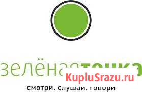 Телемаркетолог (холодные звонки) Ставрополь - изображение 1