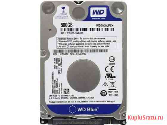 Жесткий Диск WD Blue 500 GB Коломна