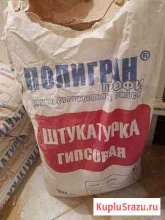 Штукатурка 3 мешка Мурино