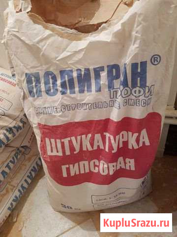 Штукатурка 3 мешка Мурино - изображение 1
