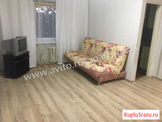 3-к квартира, 55 кв.м., 4/5 эт. Белгород - изображение 1