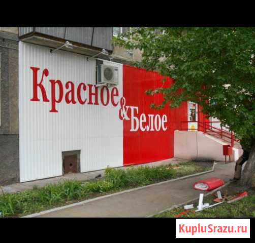 Сдам торговое помещение от 25 до 132 кв.м Копейск - изображение 1