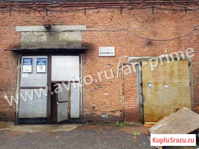 Производственное помещение, 575 кв.м. Казань - изображение 1