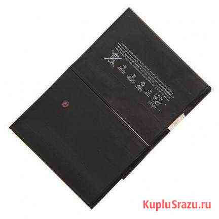 iPad Air аккумулятор для Apple iPad Air Екатеринбург