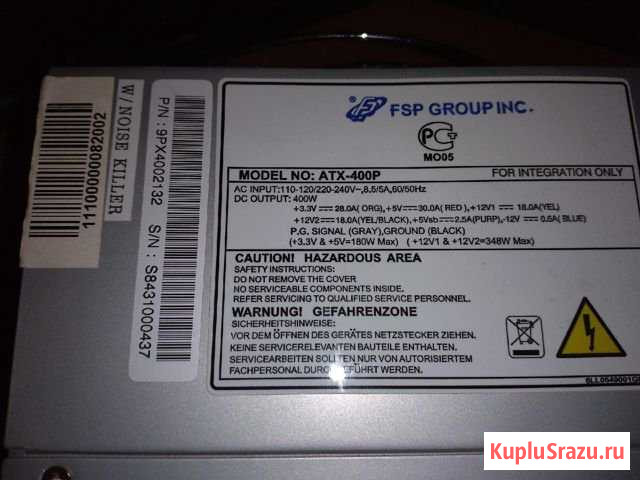 Блок питания FSP ATX-400P (400W ) Красноярск - изображение 1