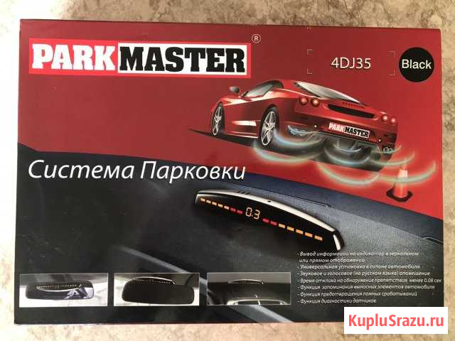 Парктроник новый ParkMaster 4DJ35 Майкоп - изображение 1