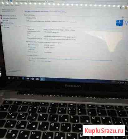 Lenovo Королев