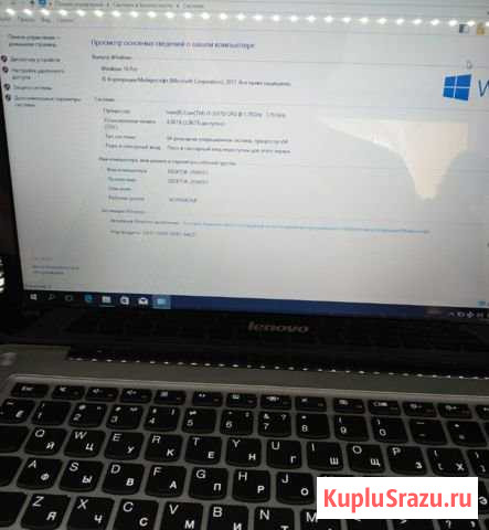 Lenovo Королев - изображение 1