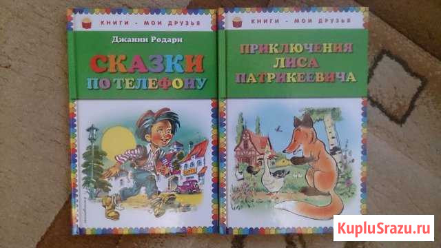 Серия «Книги - мои друзья», новые книги Мамадыш - изображение 1