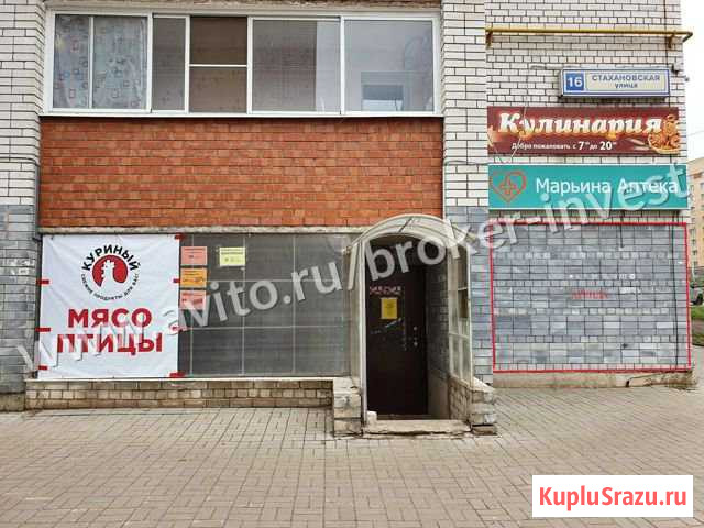 Помещение торгового назначения, от 7 кв.м.до 30 кв Киров - изображение 1