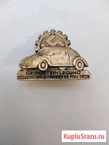 Значок Элиста - изображение 1