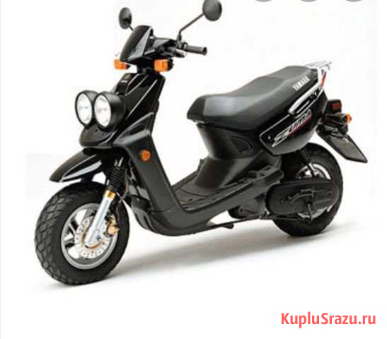 Yamaha BWS 100 (оригинал) Фурманов - изображение 1