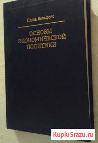 Книги разные Улан-Удэ - изображение 1