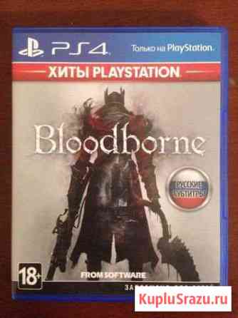 Bloodborne ps4 Чита