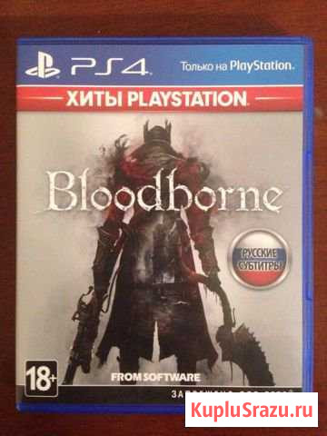 Bloodborne ps4 Чита - изображение 1