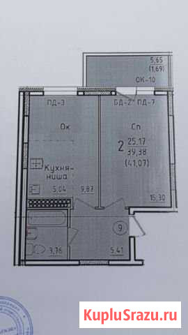 2-к квартира, 41 кв.м., 2/10 эт. Вологда - изображение 1