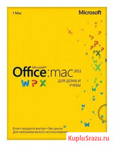 Microsoft Office для дома и учебы 2011 MacOS Нижний Новгород - изображение 1